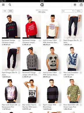 скриншот ASOS