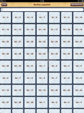 скриншот ГДЗ ПРОФ