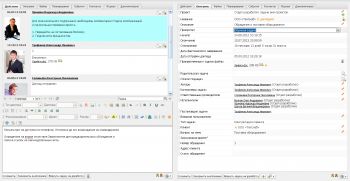 скриншот Мотив