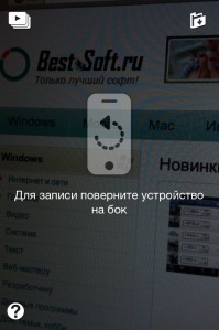 скриншот PeretzCAM