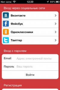 скриншот PeretzCAM