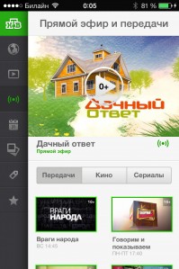 скриншот НТВ