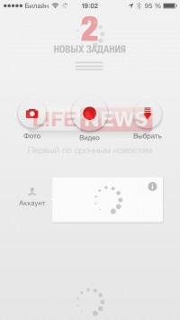 скриншот LIFENEWS