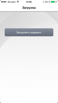 скриншот ГИА 2015 Химия