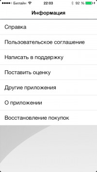 скриншот ГИА 2014 Обществознание