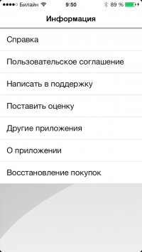 скриншот ГИА 2014 Литература