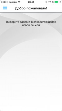 скриншот ГИА 2015 Математика