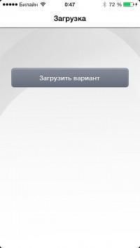 скриншот ГИА 2014 Физика