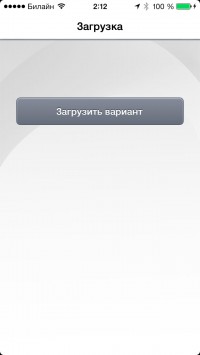 скриншот ГИА 2015 Русский язык