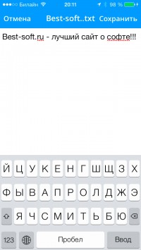 скриншот Briefcase Pro