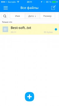 скриншот Briefcase Pro