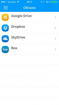 скриншот Briefcase Pro