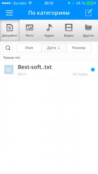 скриншот Briefcase Pro