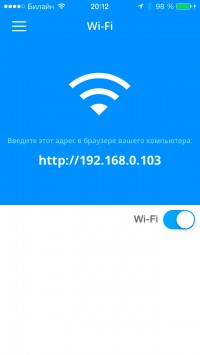 скриншот Briefcase Pro