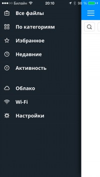 скриншот Briefcase Pro