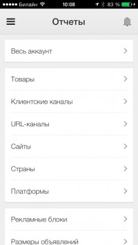 скриншот Google AdSense