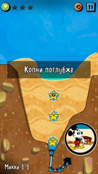 скриншот Где же Микки?