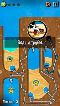 скриншот Где же Микки?