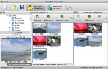 скриншот Photo Print Pilot for Mac