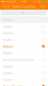 скриншот been