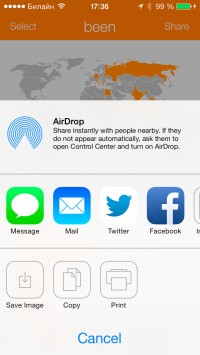 скриншот been