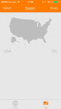 скриншот been