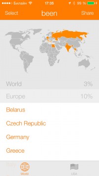 скриншот been