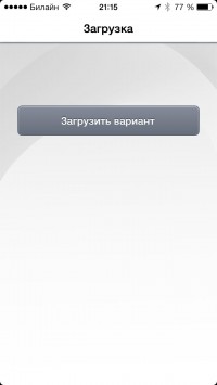 скриншот Вся ГИА 2015