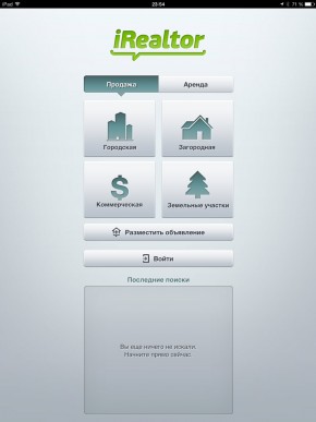 скриншот iRealtor HD