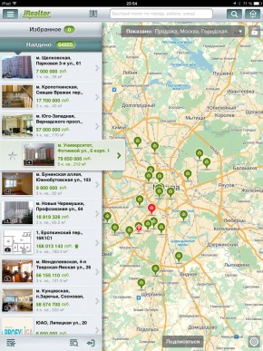 скриншот iRealtor HD