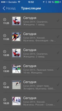 скриншот Россия. Телевидение и радио