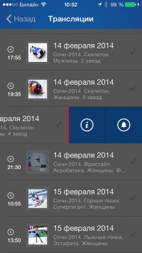 скриншот Россия. Телевидение и радио