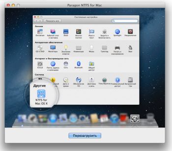 скриншот Paragon NTFS for Mac® OS X
