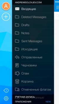 скриншот Почта Mail.Ru