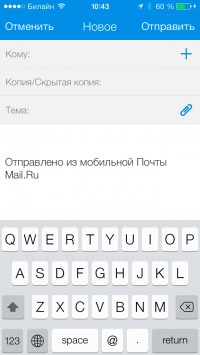 скриншот Почта Mail.Ru