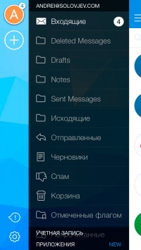 скриншот Почта Mail.Ru