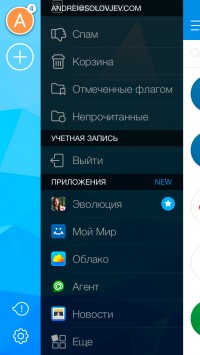 скриншот Почта Mail.Ru