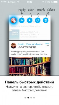 скриншот Molto