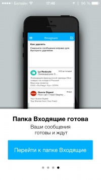 скриншот Molto