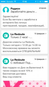 скриншот Molto