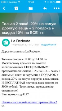 скриншот Molto