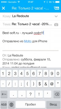 скриншот Molto