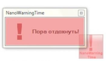скриншот NanoWarningTime