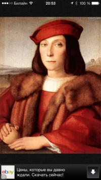 скриншот Best Of Raphael Free