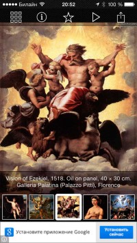 скриншот Best Of Raphael Free