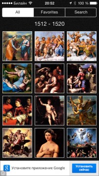 скриншот Best Of Raphael Free