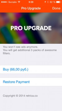 скриншот Retrica