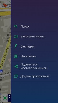скриншот Maps With Me