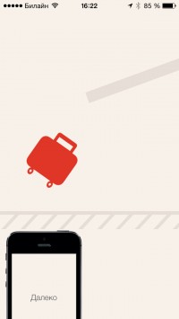 скриншот ГдеБагаж