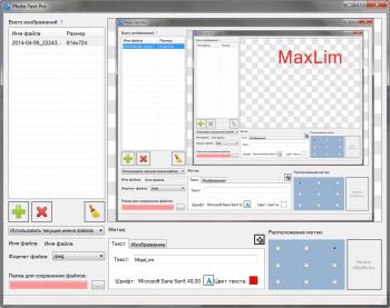 скриншот Photo Text Pro